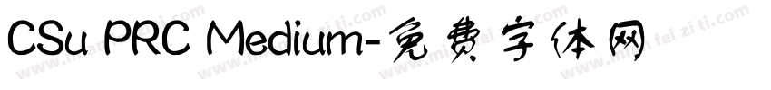 CSu PRC Medium字体转换
